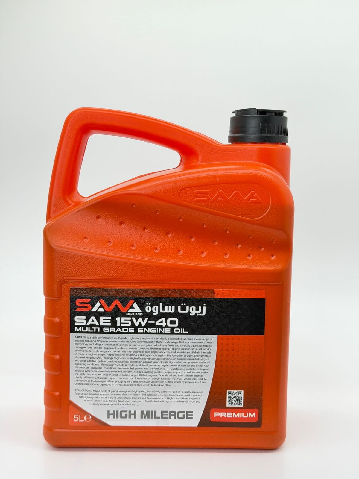 sawalubricant (10)